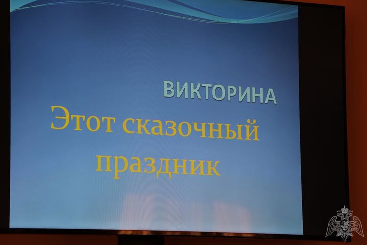 В кадетском классе Росгвардии прошло предновогоднее мероприятие