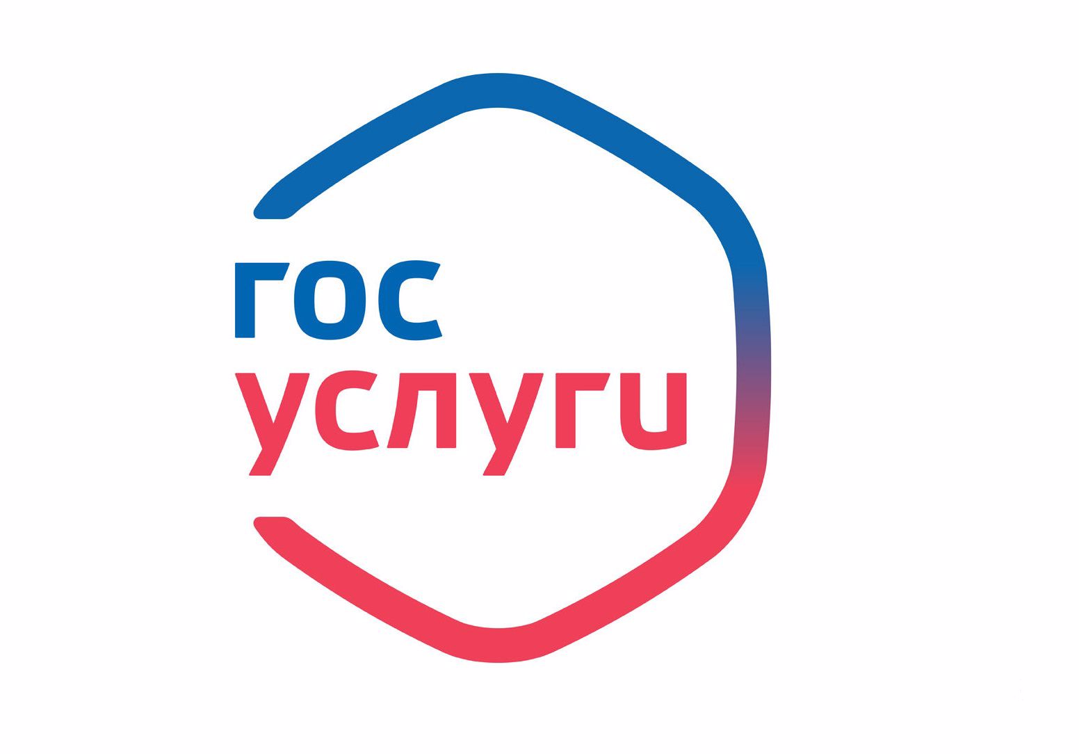 Портал государственных услуг