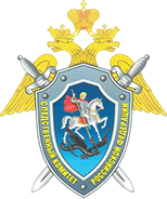 СУ СК РФ по Амурской области
