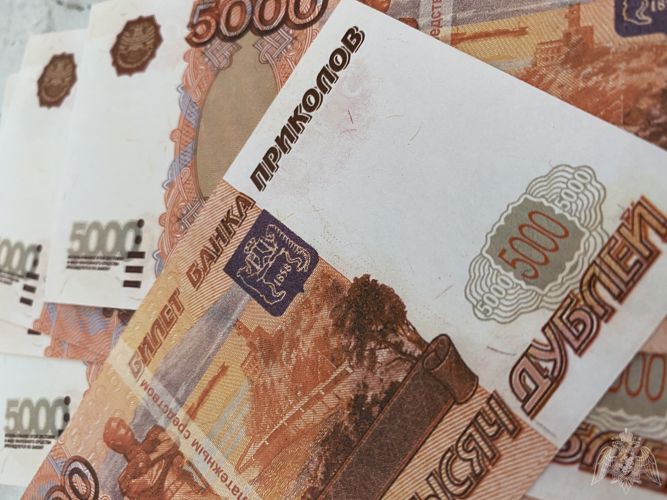 В городе Зея сотрудниками вневедомственной охраны Росгвардии задержан гражданин, расплатившийся купюрой «банка приколов»