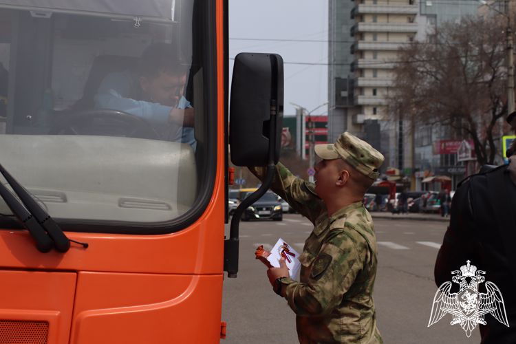 Амурские росгвардейцы присоединились к акциям «Георгиевская ленточка» и «Своих не бросаем»