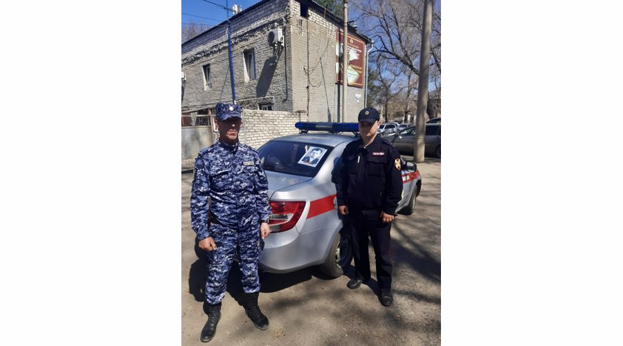Сотрудники Росгвардии в Амурской области поддержали Всероссийскую акцию «Бессмертный автополк»