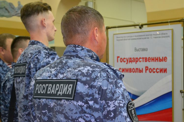 Сотрудники вневедомственной охраны Росгвардии посетили выставку, посвященную государственным символам России