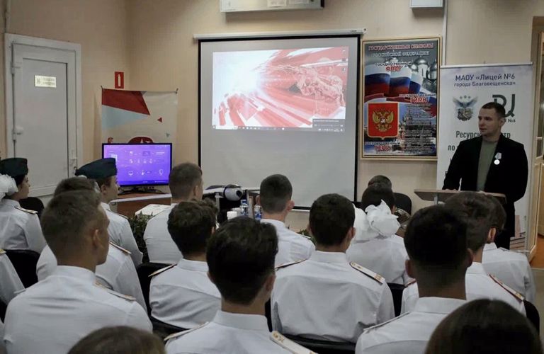 Росгвардейцы провели урок мужества для учащихся лицея города Благовещенска