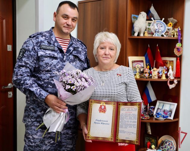 Управление Росгвардии по Амурской области поздравляет педагогов с Международным днем учителя