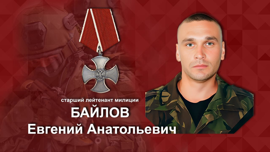 Память погибших сотрудников СОБР почтили в Управлении Росгвардии по Амурской области