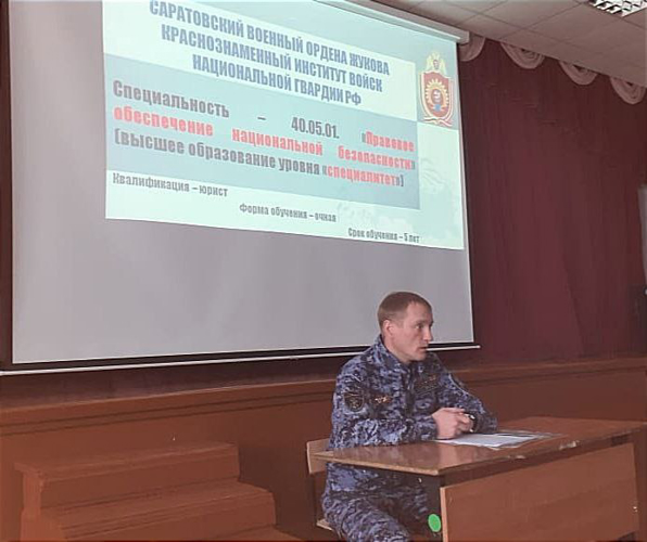 Всероссийская ведомственная акция «Дни Росгвардии» проходит в Амурской области