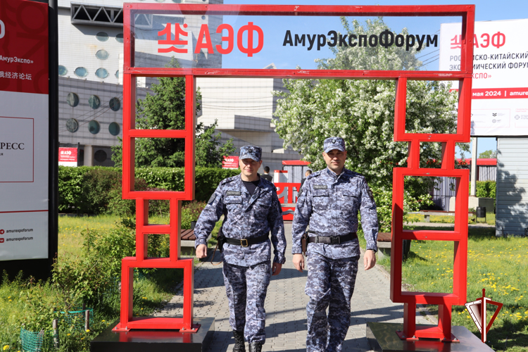 В Приамурье Росгвардия обеспечила безопасность проведения АМУРЭКСПОФОРУМА 