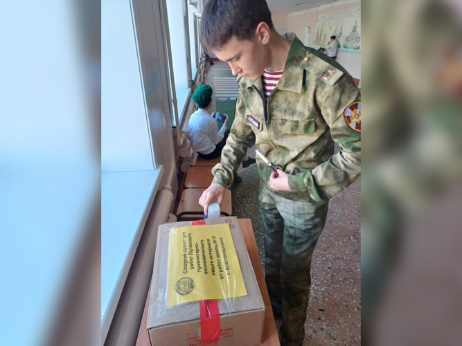 Благовещенские школьники направили подарки новым друзьям из Луганска