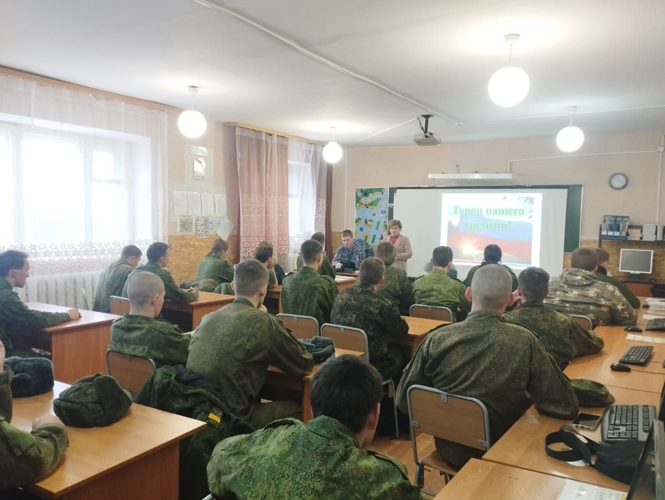 В Тамбовском муниципальном округе сотрудники вневедомственной охраны провели патриотическое мероприятие
