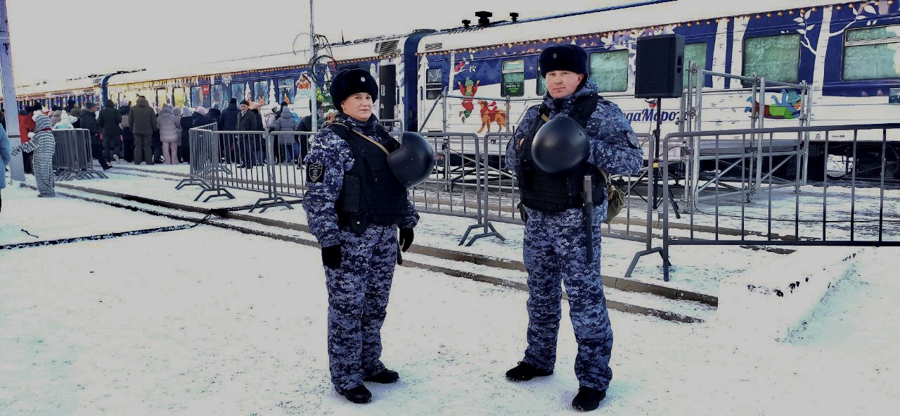 Сотрудники Росгвардии приняли участие в обеспечении безопасности  во время встречи поезда Деда Мороза