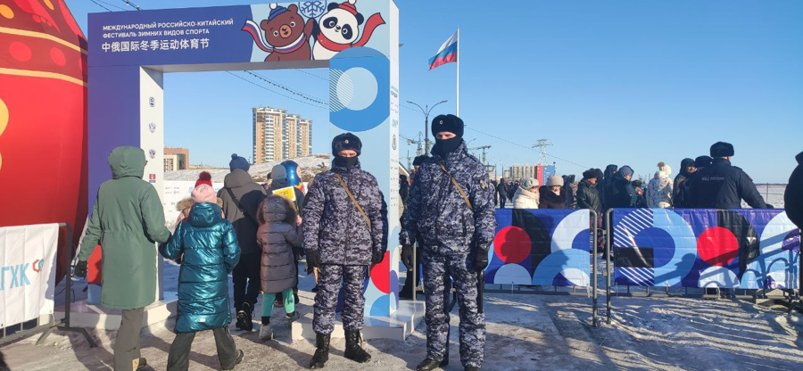 Общественную безопасность во время проведения Международных российско-китайских зимних игр обеспечили сотрудники Росгвардии