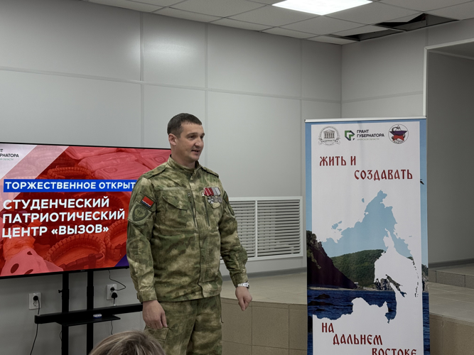 Представители Росгвардии в Амурской области приняли участие в открытии патриотического центра «Вызов»