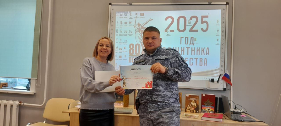 Сотрудники вневедомственной охраны Росгвардии приняли участие в историческом квизе «Стоять, о смерти забыть»!