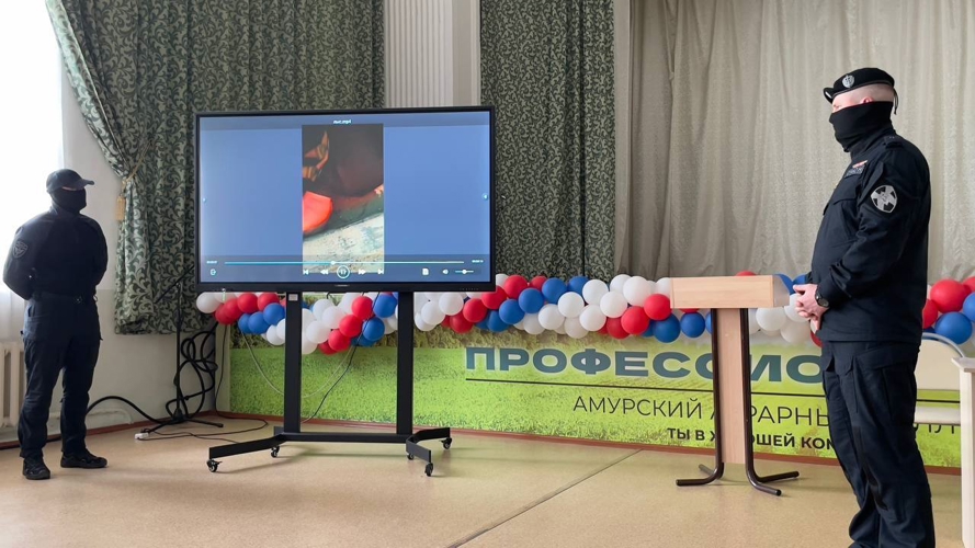 Сотрудники ОМОН «Уран» приняли участие в профилактическом мероприятии со студентами Амурского аграрного колледжа