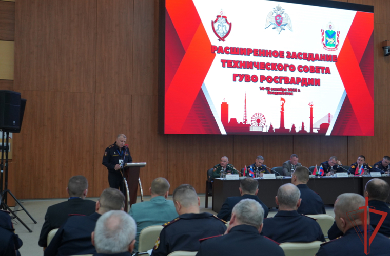Вопросы развития вневедомственной охраны и внедрения передовых технологий в деятельность Росгвардии рассмотрели во Владивостоке