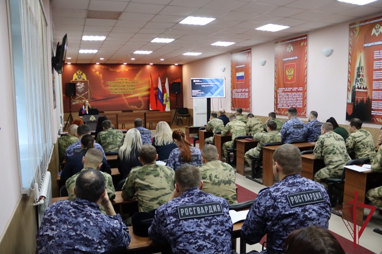 В Благовещенске росгвардейцам рассказали о кибербезопасности
