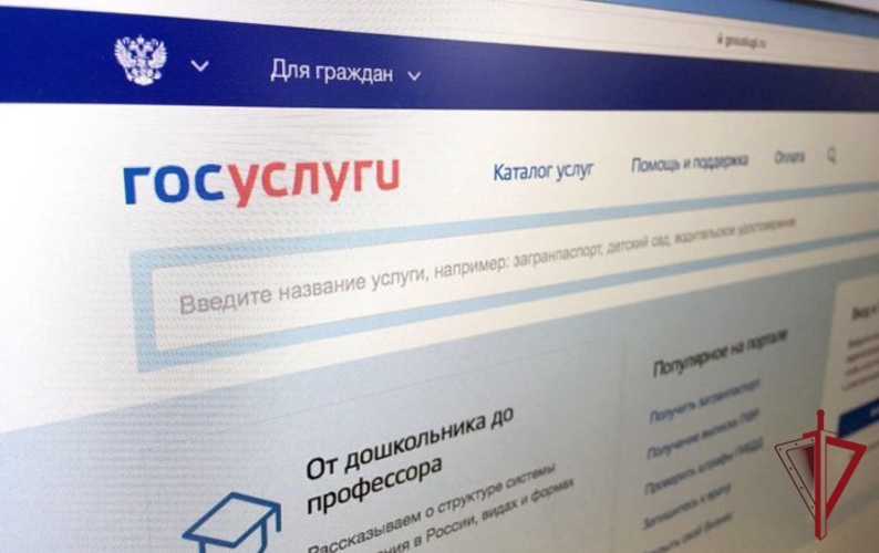 20 000 заявителей обратились за оказанием государственных услуг в электронном виде по линии лицензионно-разрешительной работы в 2025 году