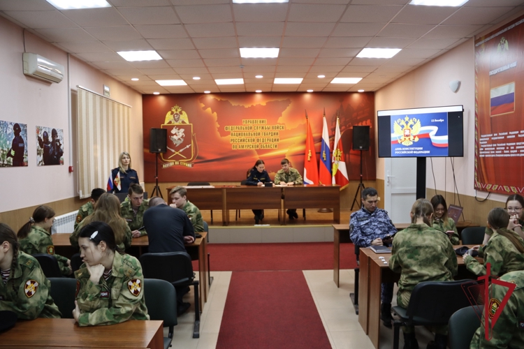 В День Конституции в Управлении Росгвардии по Амурской области прошла интеллектуальная игра-викторина
