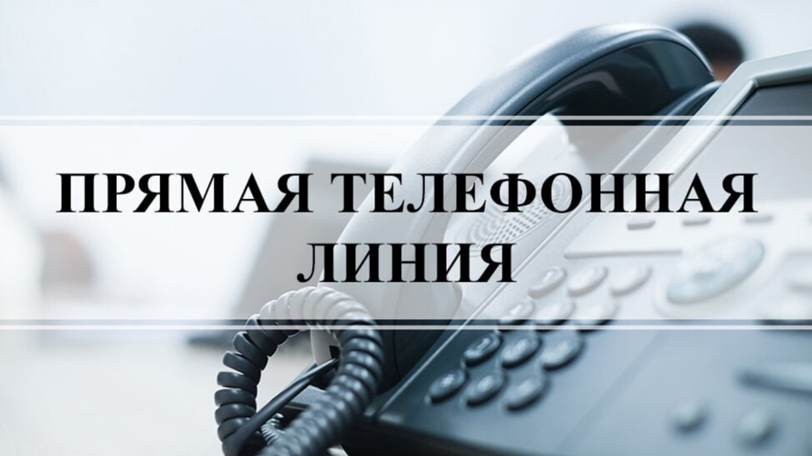 В Амурской области вневедомственная охрана Росгвардии проведёт прямую телефонную линию по вопросам трудоустройства