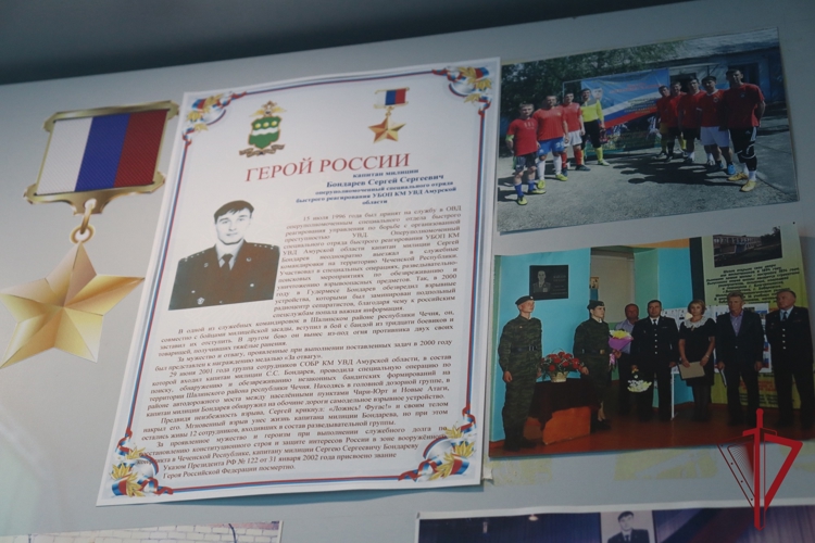 В преддверии Дня Героев Отечества учащиеся профильного класса Росгвардии познакомились с историей подвигов амурчан - Героев России