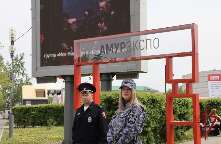 Росгвардия обеспечивает правопорядок и общественную безопасность  «АмурЭкспо - 2026»