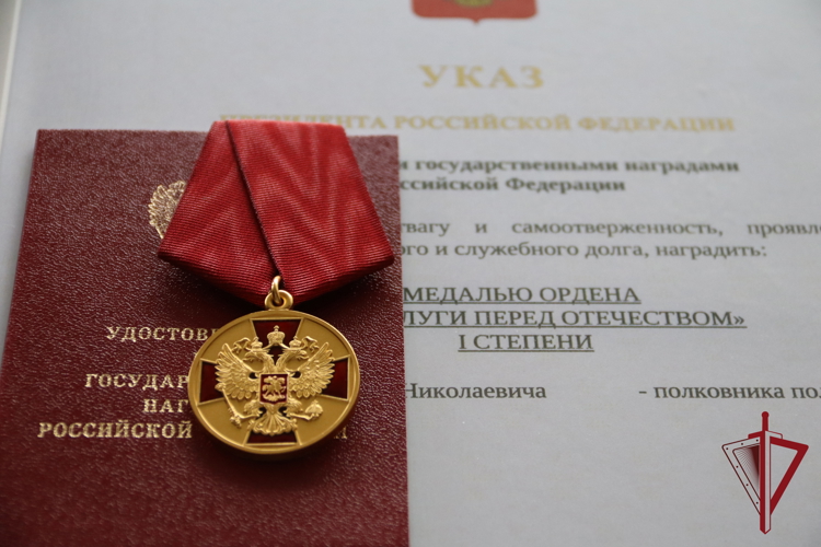 Отставной офицер Росгвардии награждён медалью ордена «За заслуги перед Отечеством» I степени