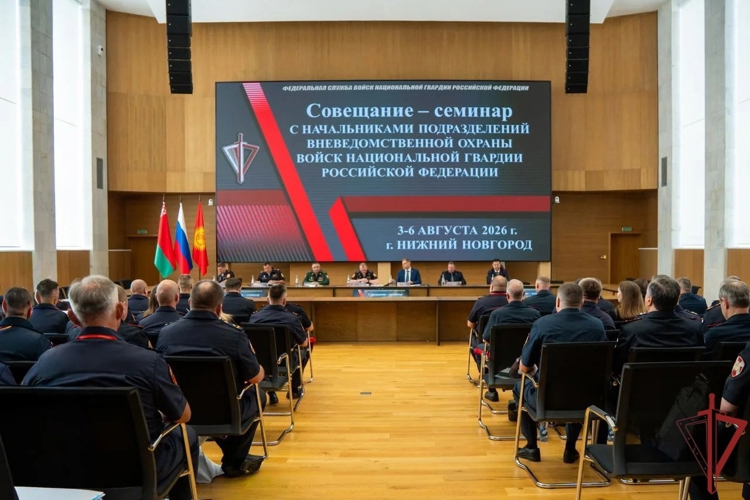 Руководитель отдела вневедомственной охраны Росгвардии по Амурской области принял участие во Всероссийском совещании-семинаре в Нижнем Новгороде