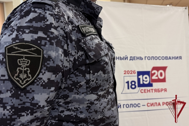 В Амурской области росгвардейцы принимают активное участие в голосовании