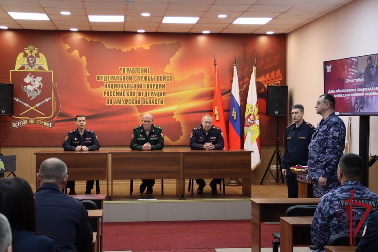 Поздравить сотрудников вневедомственной охраны с 74-й годовщиной образования подразделения в Амурскую область прибыл заместитель командующего Восточным округом Росгвардии