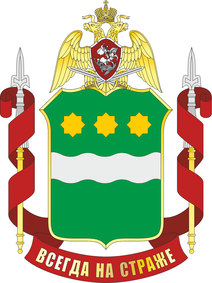 Эмблема справа